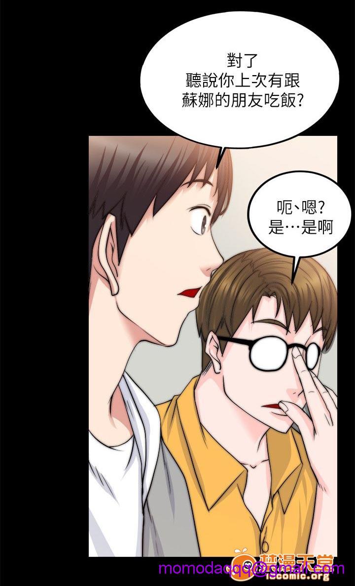 副车[h漫]韩漫全集-副车-第31話 知道錯了 无删减无遮挡章节图片 