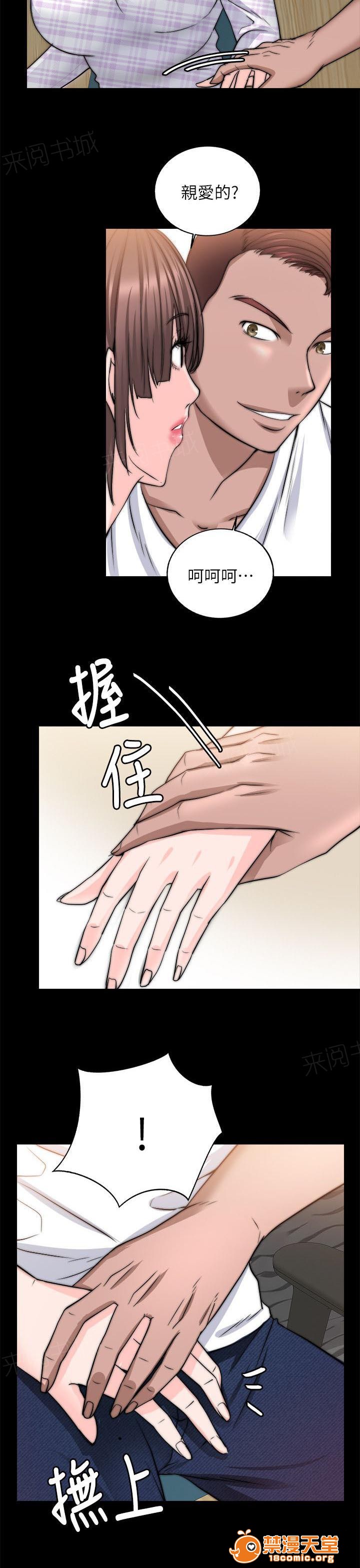 副车[h漫]韩漫全集-副车-第32話 興致來了 无删减无遮挡章节图片 