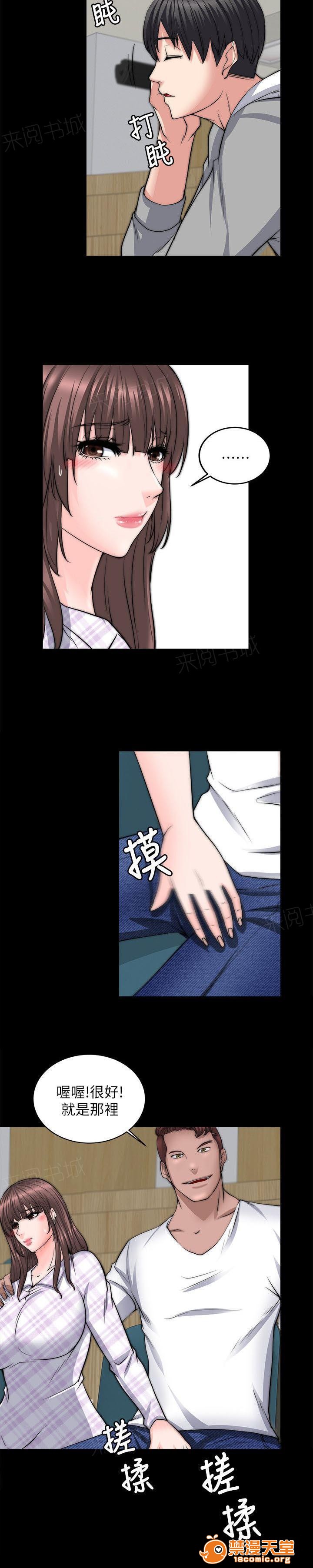 副车[h漫]韩漫全集-副车-第32話 興致來了 无删减无遮挡章节图片 