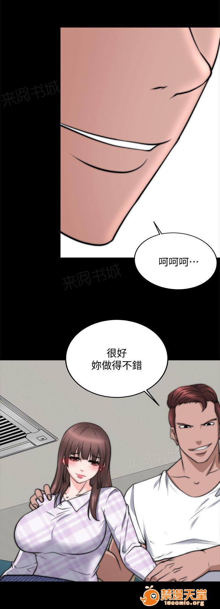 副车[h漫]韩漫全集-副车-第33話 偷窺 无删减无遮挡章节图片 