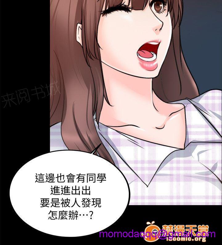 副车[h漫]韩漫全集-副车-第33話 偷窺 无删减无遮挡章节图片 