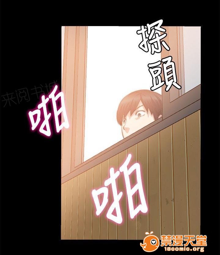 副车[h漫]韩漫全集-副车-第33話 偷窺 无删减无遮挡章节图片 