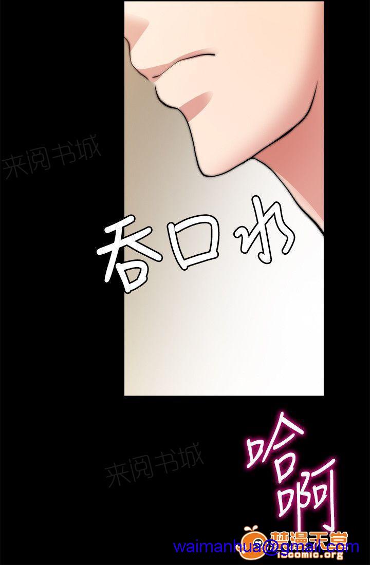 副车[h漫]韩漫全集-副车-第33話 偷窺 无删减无遮挡章节图片 