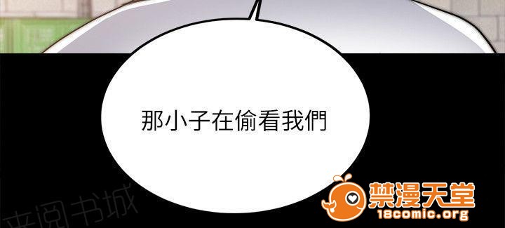 副车[h漫]韩漫全集-副车-第34話 已經發現了 无删减无遮挡章节图片 