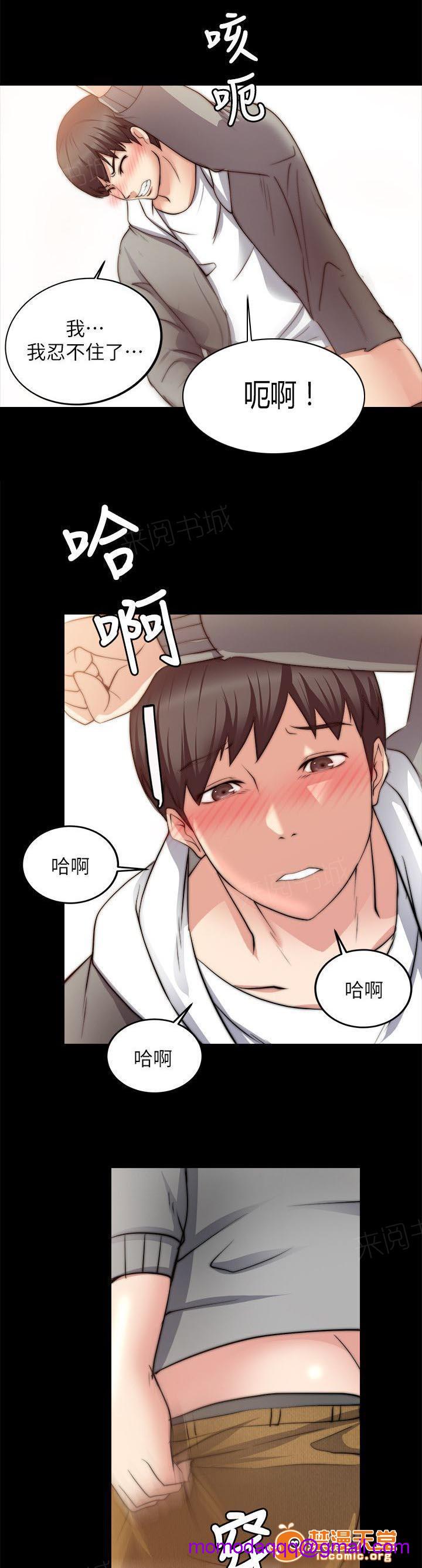 副车[h漫]韩漫全集-副车-第34話 已經發現了 无删减无遮挡章节图片 