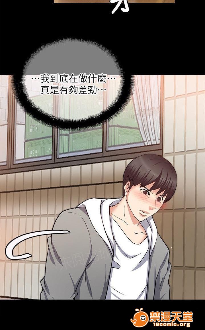 副车[h漫]韩漫全集-副车-第34話 已經發現了 无删减无遮挡章节图片 
