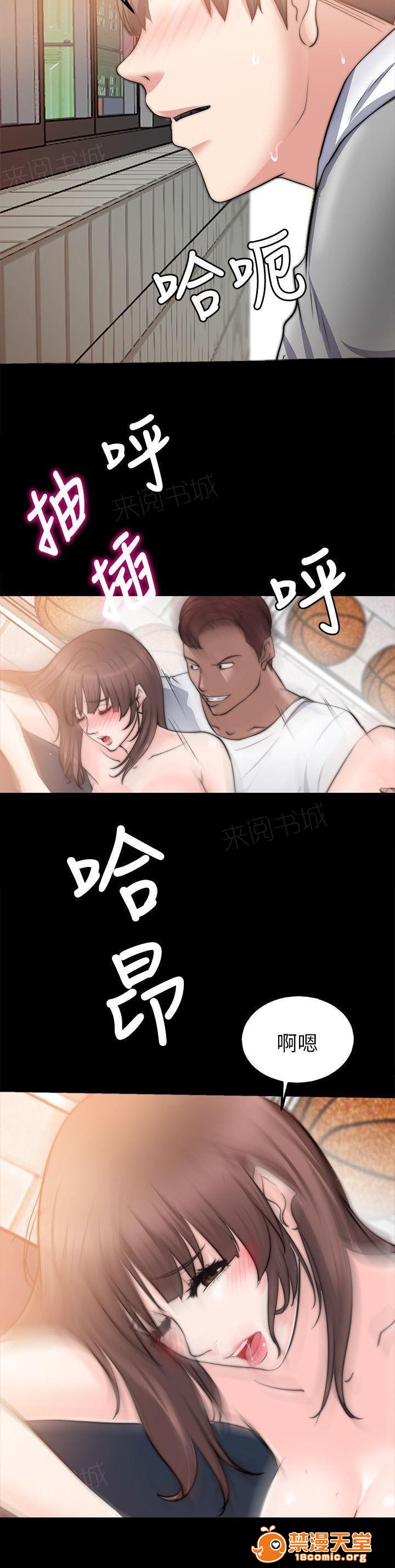副车[h漫]韩漫全集-副车-第34話 已經發現了 无删减无遮挡章节图片 