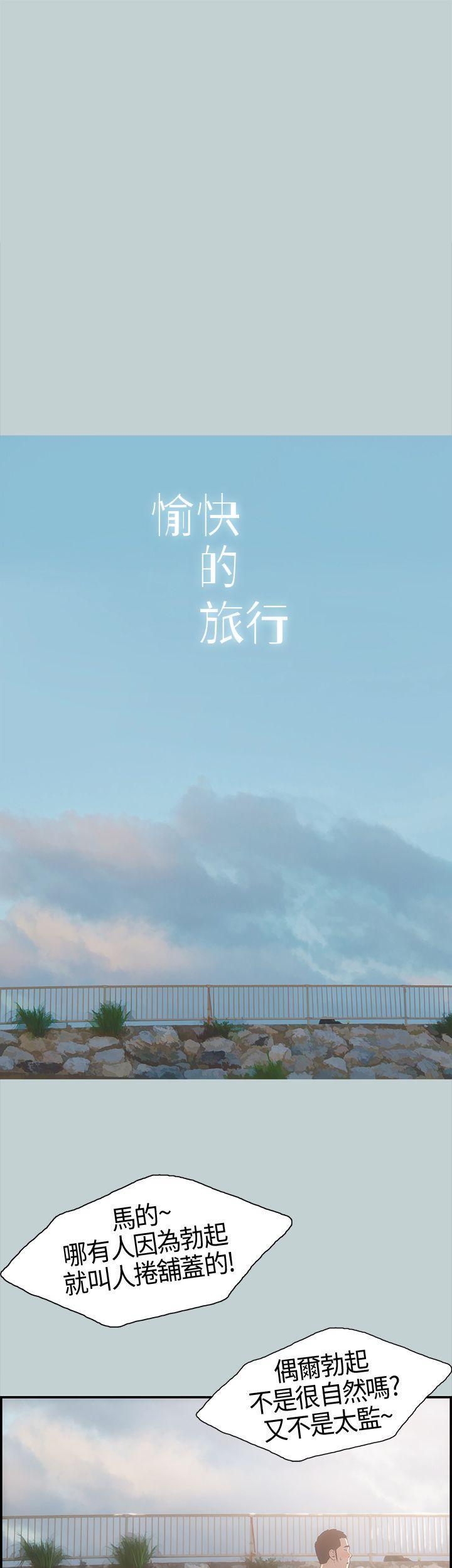 适合劈腿的好日子[抖漫]韩漫全集-適合劈腿的好日子-第1話无删减无遮挡章节图片 