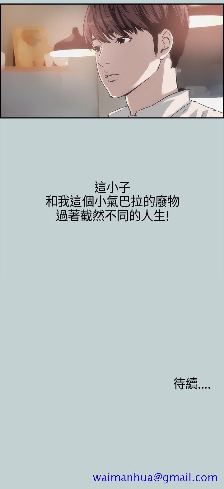 适合劈腿的好日子[抖漫]韩漫全集-適合劈腿的好日子-第1話无删减无遮挡章节图片 