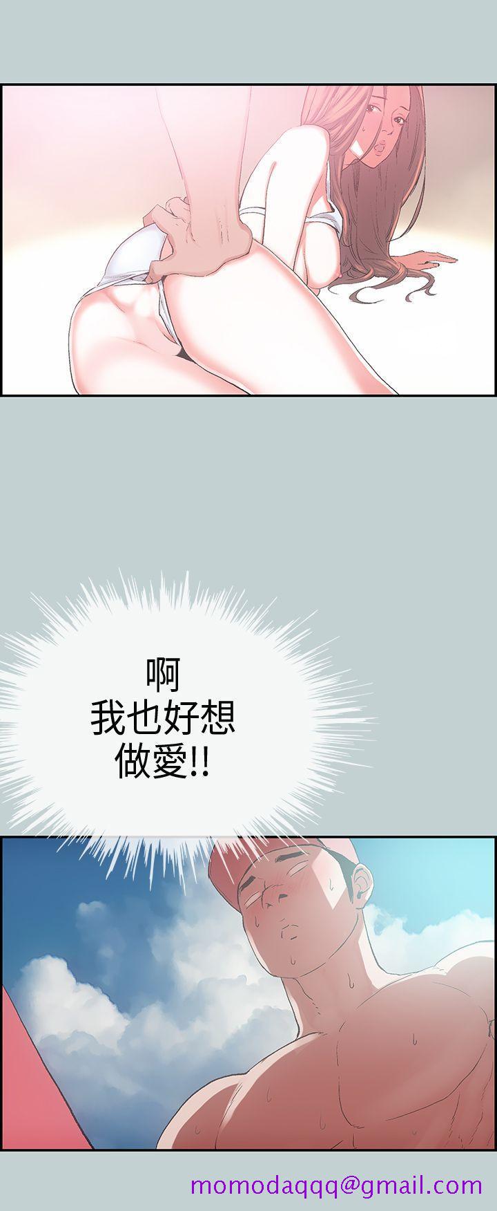 适合劈腿的好日子[抖漫]韩漫全集-適合劈腿的好日子-第1話无删减无遮挡章节图片 
