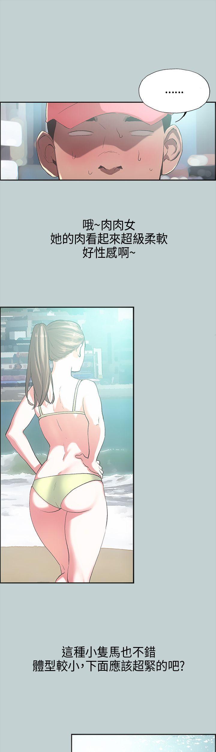 适合劈腿的好日子[抖漫]韩漫全集-適合劈腿的好日子-第1話无删减无遮挡章节图片 