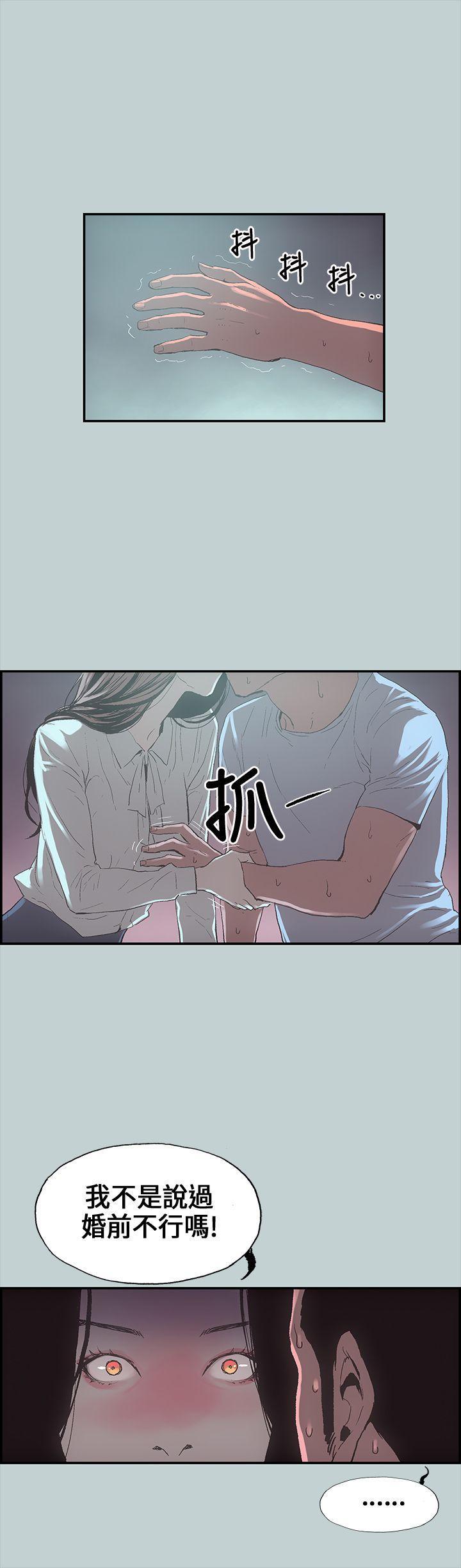 适合劈腿的好日子[抖漫]韩漫全集-適合劈腿的好日子-第1話无删减无遮挡章节图片 