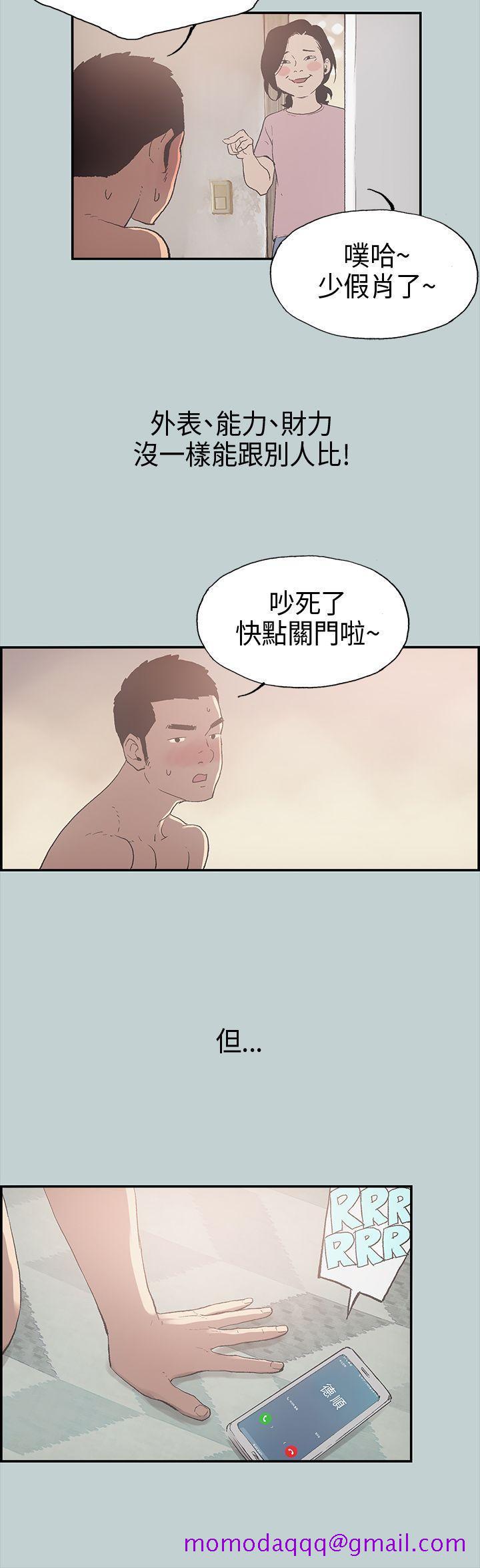 适合劈腿的好日子[抖漫]韩漫全集-適合劈腿的好日子-第1話无删减无遮挡章节图片 