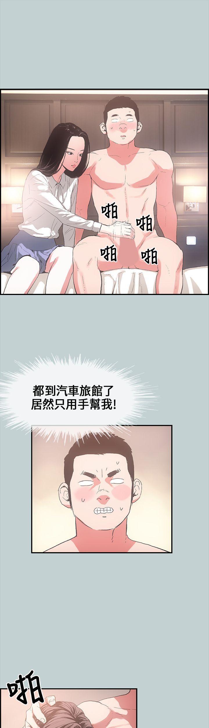 适合劈腿的好日子[抖漫]韩漫全集-適合劈腿的好日子-第1話无删减无遮挡章节图片 