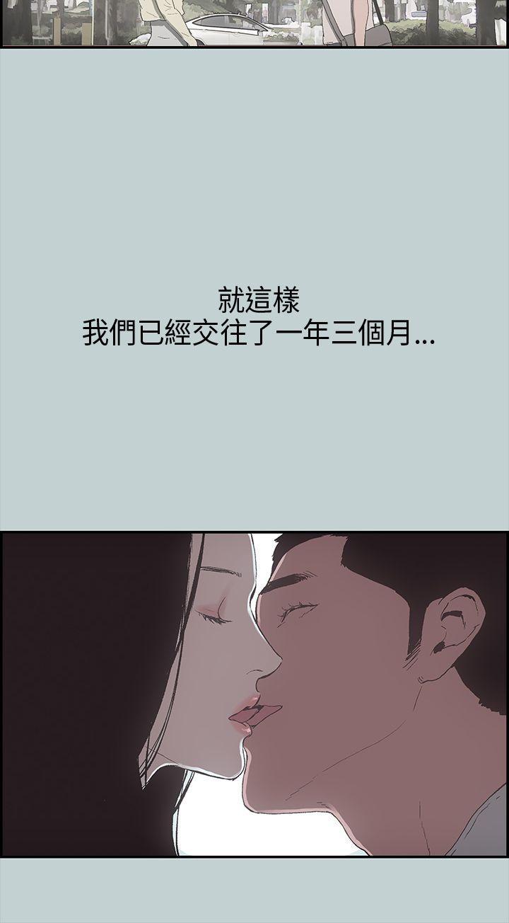 适合劈腿的好日子[抖漫]韩漫全集-適合劈腿的好日子-第1話无删减无遮挡章节图片 
