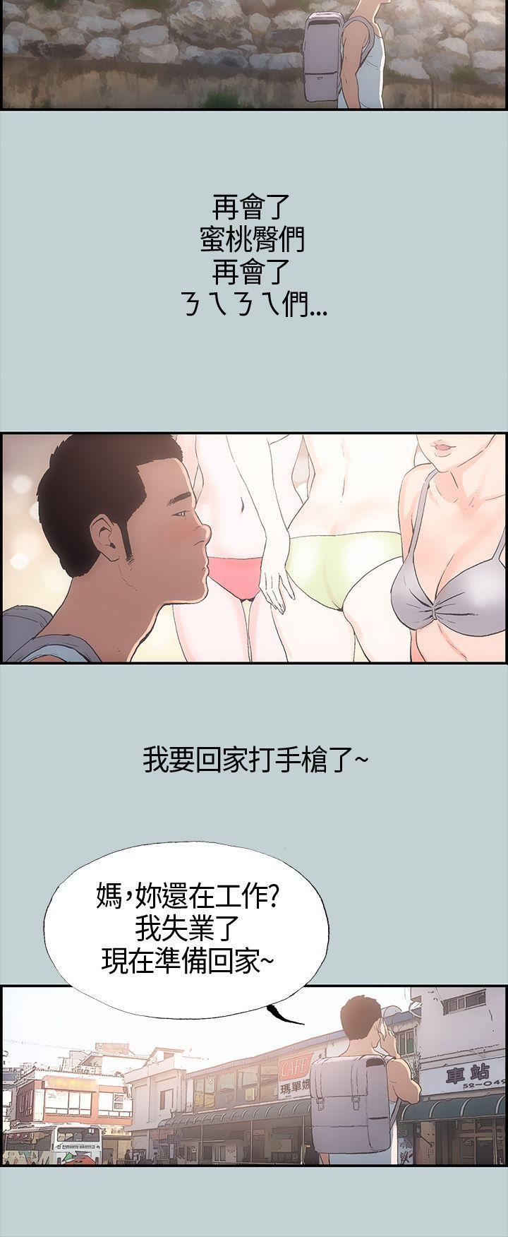 适合劈腿的好日子[抖漫]韩漫全集-適合劈腿的好日子-第1話无删减无遮挡章节图片 