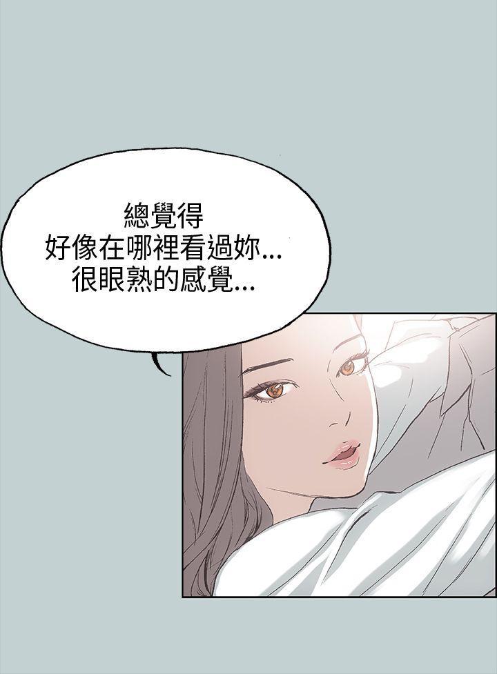 适合劈腿的好日子[抖漫]韩漫全集-適合劈腿的好日子-第2話无删减无遮挡章节图片 