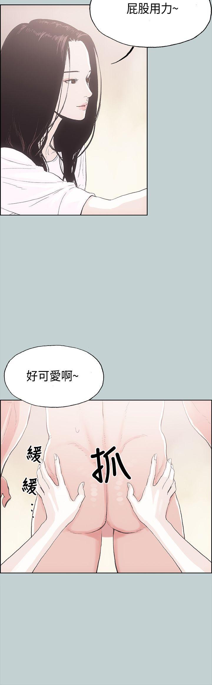 适合劈腿的好日子[抖漫]韩漫全集-適合劈腿的好日子-第2話无删减无遮挡章节图片 