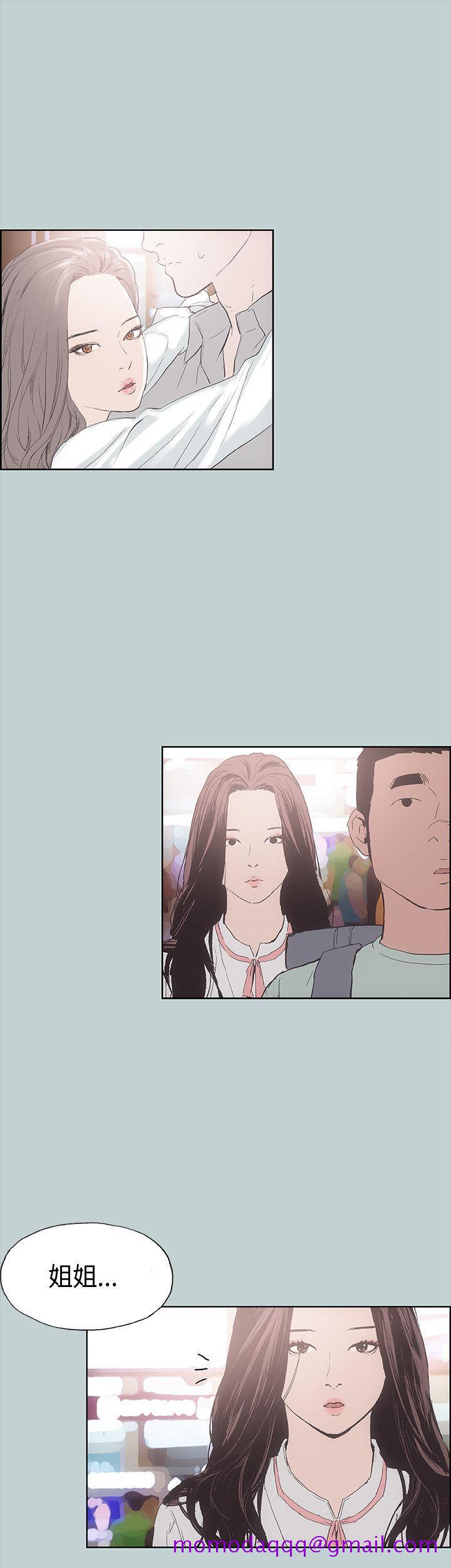适合劈腿的好日子[抖漫]韩漫全集-適合劈腿的好日子-第2話无删减无遮挡章节图片 