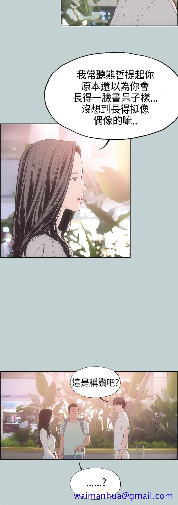适合劈腿的好日子[抖漫]韩漫全集-適合劈腿的好日子-第2話无删减无遮挡章节图片 