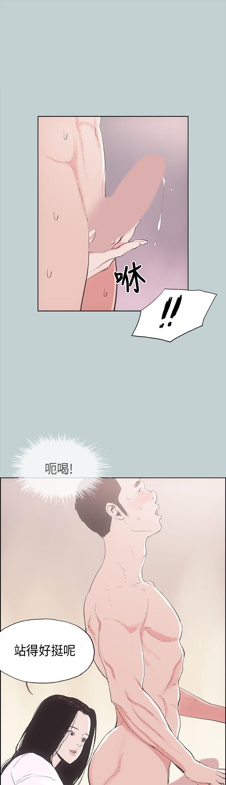 适合劈腿的好日子[抖漫]韩漫全集-適合劈腿的好日子-第2話无删减无遮挡章节图片 