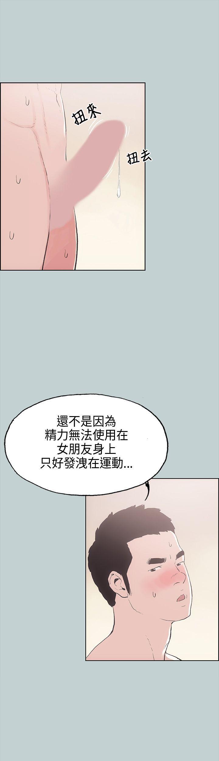 适合劈腿的好日子[抖漫]韩漫全集-適合劈腿的好日子-第2話无删减无遮挡章节图片 