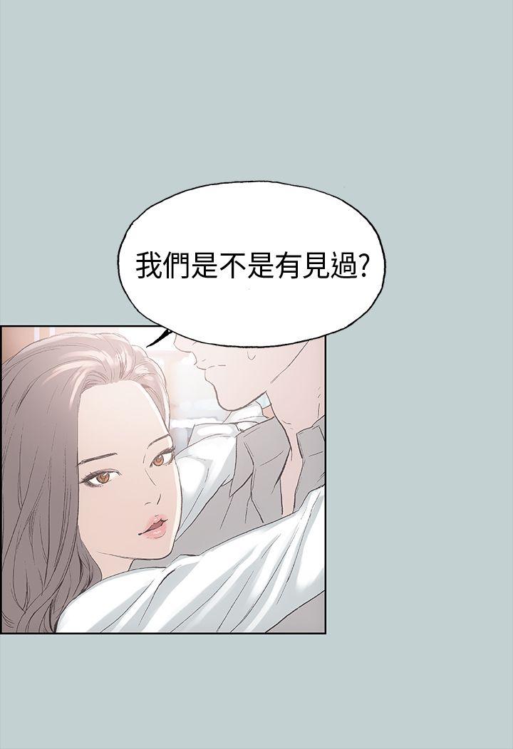 适合劈腿的好日子[h漫]韩漫全集-适合劈腿的好日子-第3話无删减无遮挡章节图片 