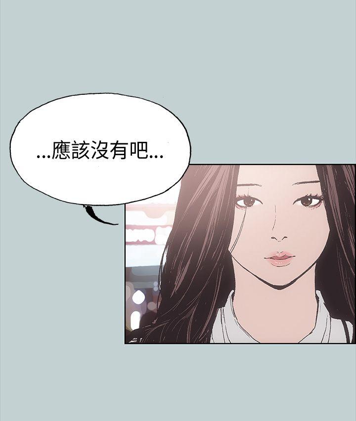 适合劈腿的好日子[h漫]韩漫全集-适合劈腿的好日子-第3話无删减无遮挡章节图片 