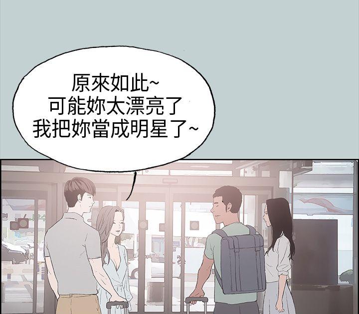 适合劈腿的好日子[h漫]韩漫全集-适合劈腿的好日子-第3話无删减无遮挡章节图片 