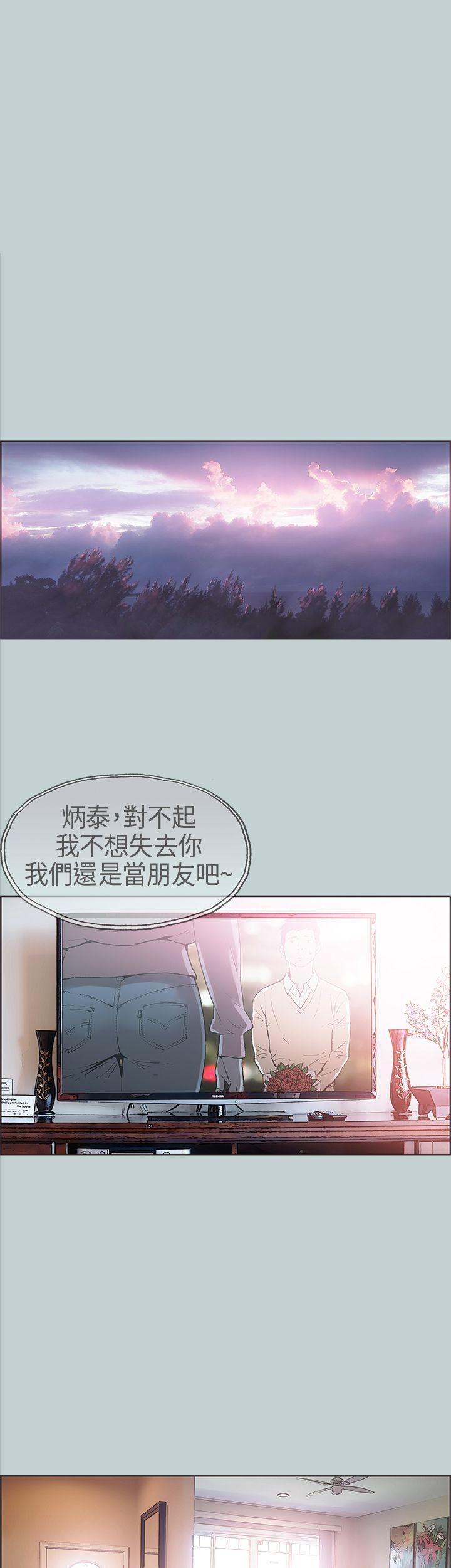 适合劈腿的好日子[h漫]韩漫全集-适合劈腿的好日子-第3話无删减无遮挡章节图片 