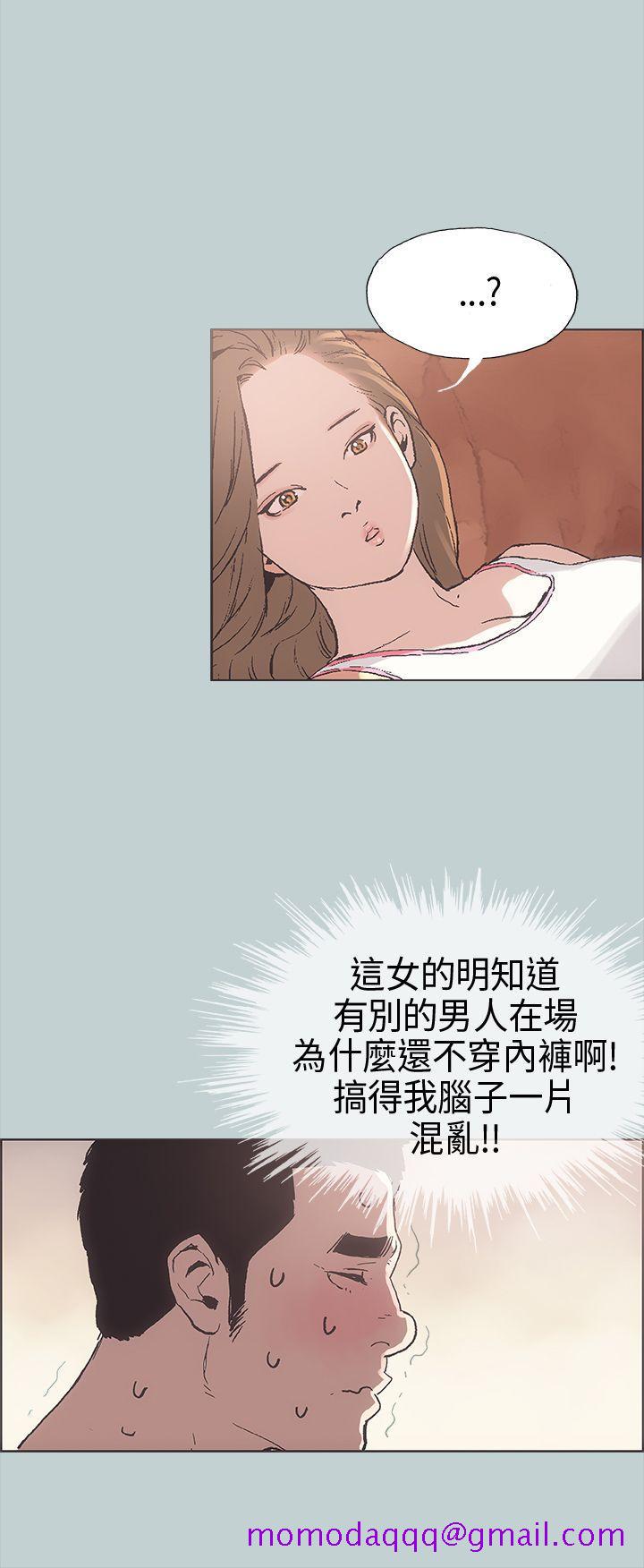 适合劈腿的好日子[h漫]韩漫全集-适合劈腿的好日子-第3話无删减无遮挡章节图片 