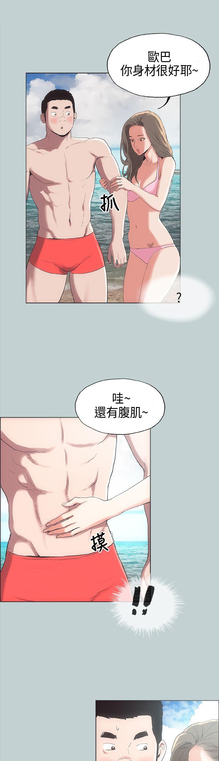 适合劈腿的好日子[h漫]韩漫全集-适合劈腿的好日子-第3話无删减无遮挡章节图片 
