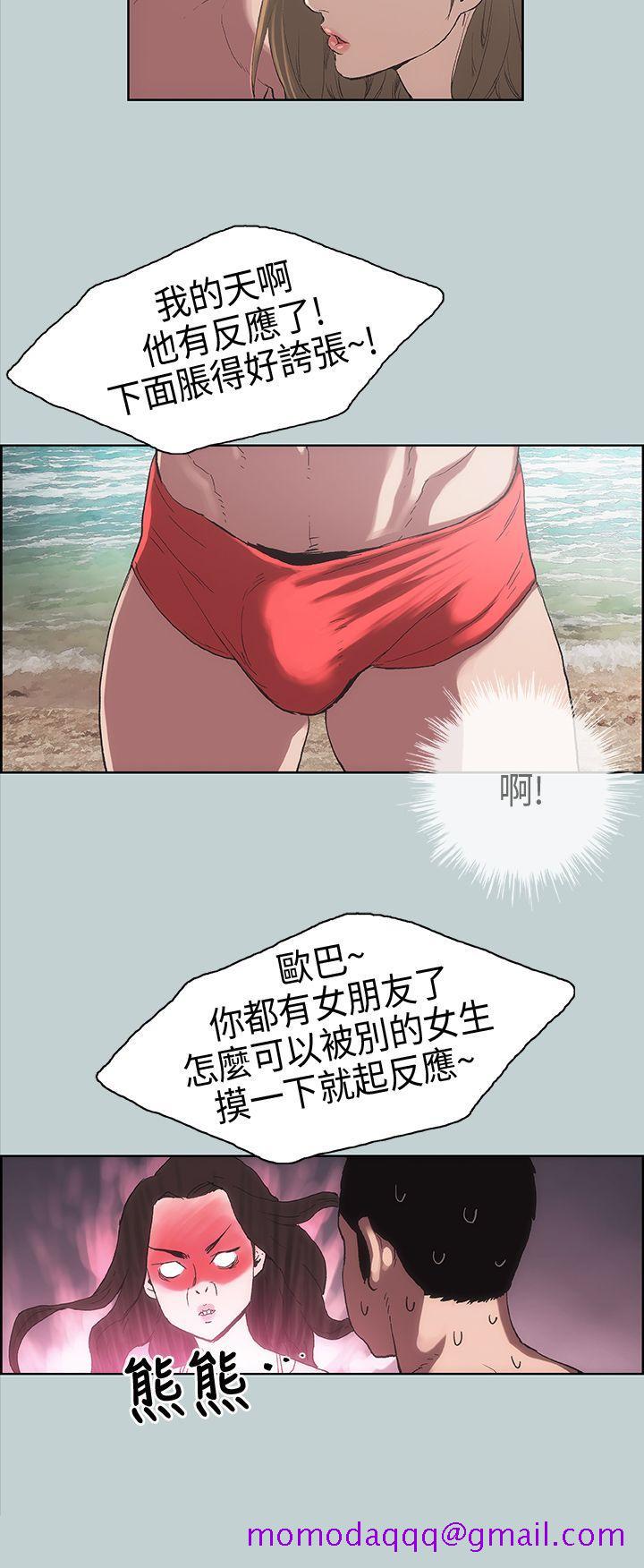 适合劈腿的好日子[h漫]韩漫全集-适合劈腿的好日子-第3話无删减无遮挡章节图片 