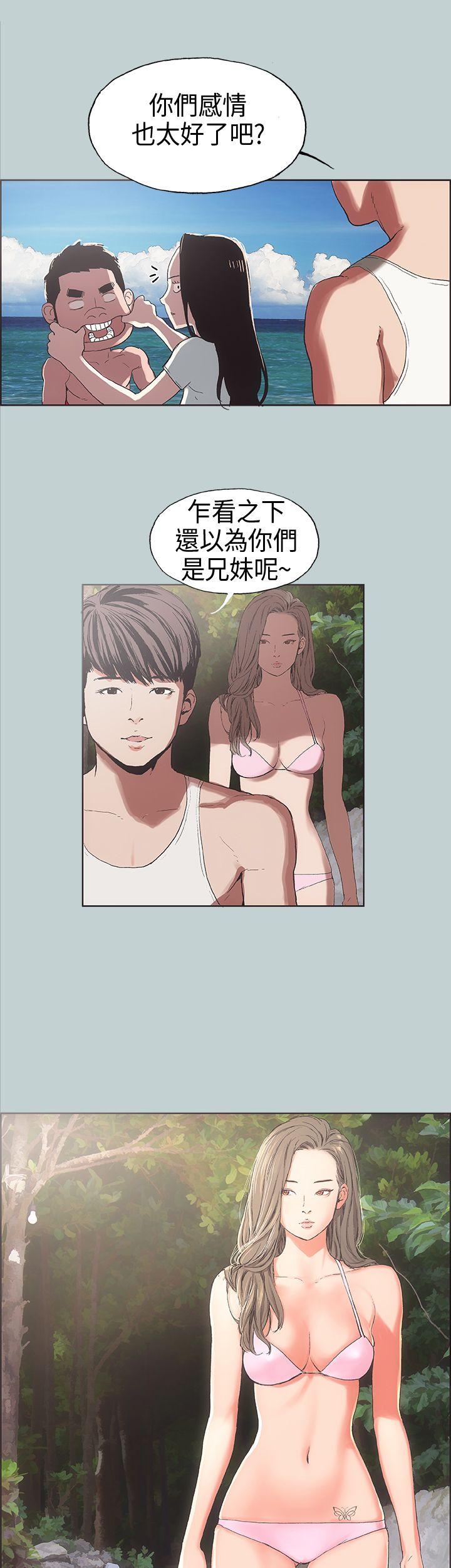 适合劈腿的好日子[h漫]韩漫全集-适合劈腿的好日子-第3話无删减无遮挡章节图片 