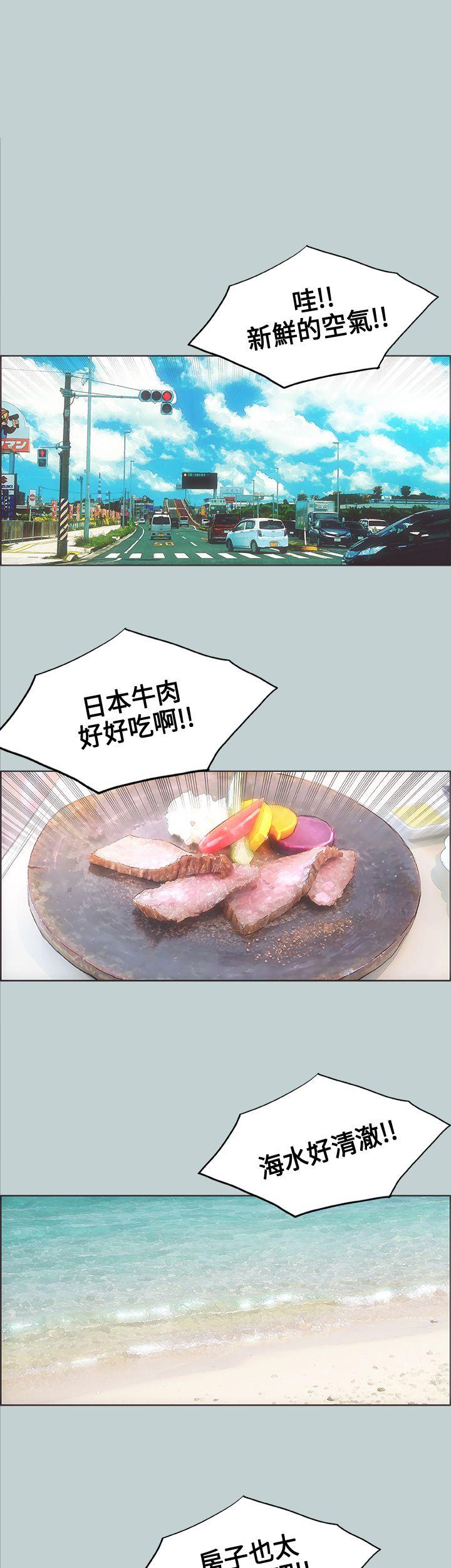 适合劈腿的好日子[h漫]韩漫全集-适合劈腿的好日子-第3話无删减无遮挡章节图片 