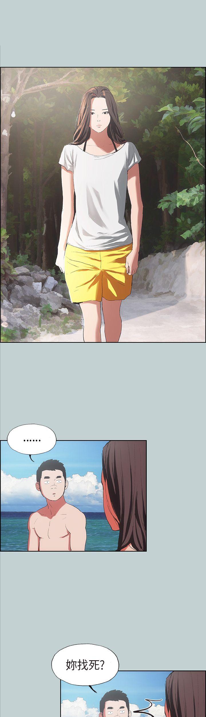 适合劈腿的好日子[h漫]韩漫全集-适合劈腿的好日子-第3話无删减无遮挡章节图片 