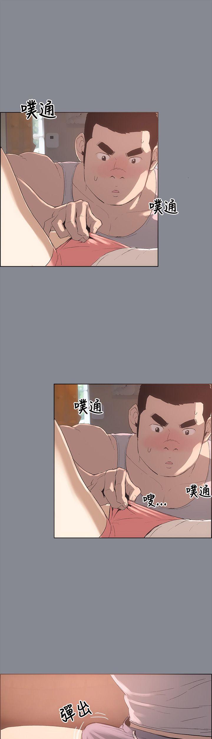 适合劈腿的好日子[抖漫]韩漫全集-適合劈腿的好日子-第4話无删减无遮挡章节图片 