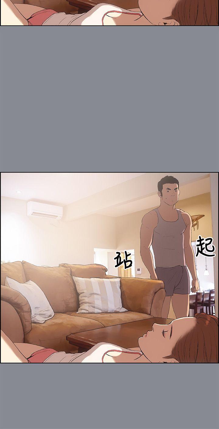 适合劈腿的好日子[抖漫]韩漫全集-適合劈腿的好日子-第4話无删减无遮挡章节图片 