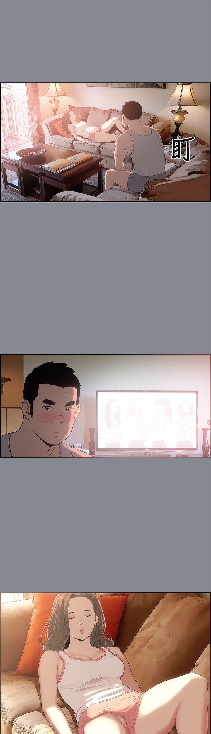 适合劈腿的好日子[抖漫]韩漫全集-適合劈腿的好日子-第4話无删减无遮挡章节图片 