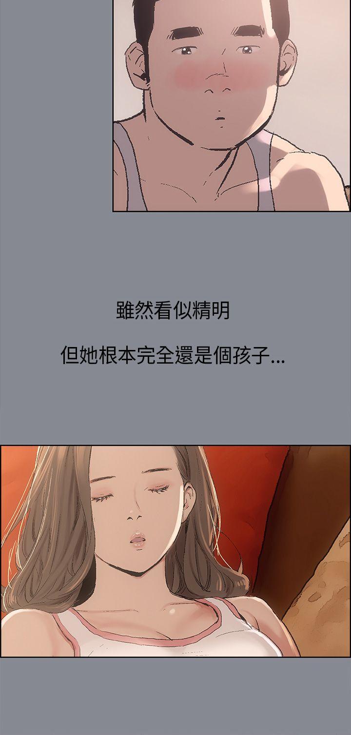 适合劈腿的好日子[抖漫]韩漫全集-適合劈腿的好日子-第4話无删减无遮挡章节图片 