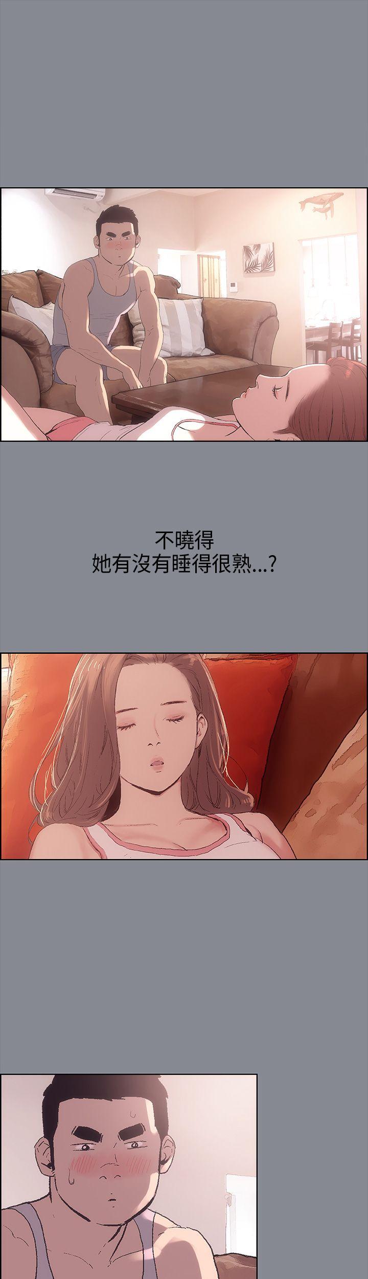 适合劈腿的好日子[抖漫]韩漫全集-適合劈腿的好日子-第4話无删减无遮挡章节图片 