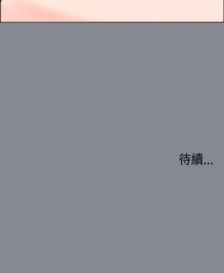 适合劈腿的好日子[抖漫]韩漫全集-適合劈腿的好日子-第4話无删减无遮挡章节图片 
