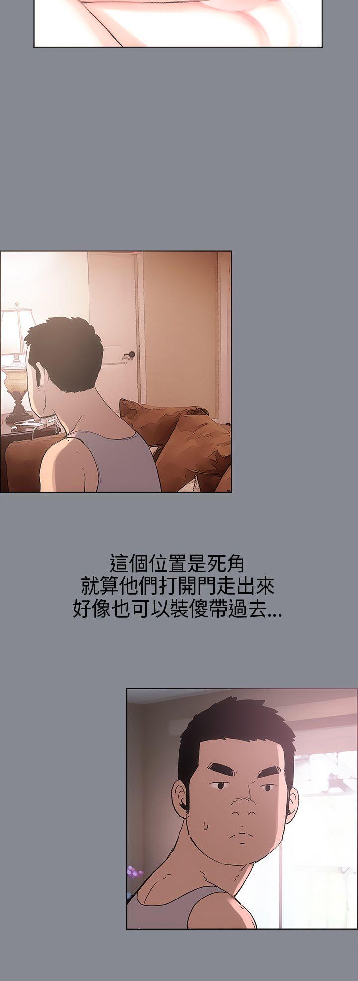 适合劈腿的好日子[抖漫]韩漫全集-適合劈腿的好日子-第4話无删减无遮挡章节图片 