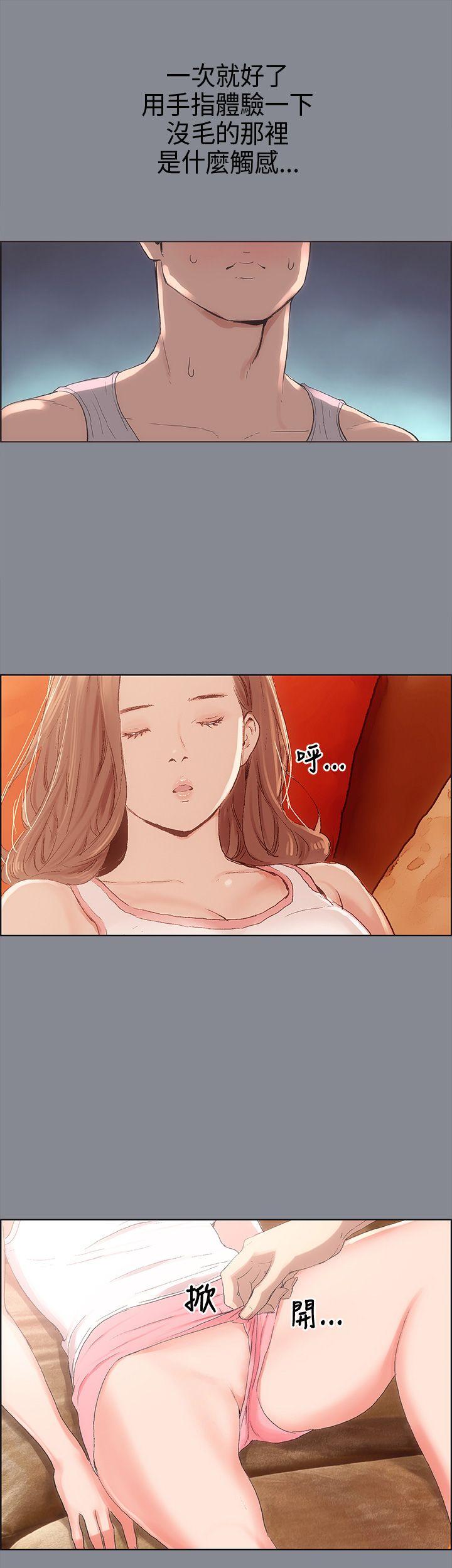 适合劈腿的好日子[抖漫]韩漫全集-適合劈腿的好日子-第4話无删减无遮挡章节图片 