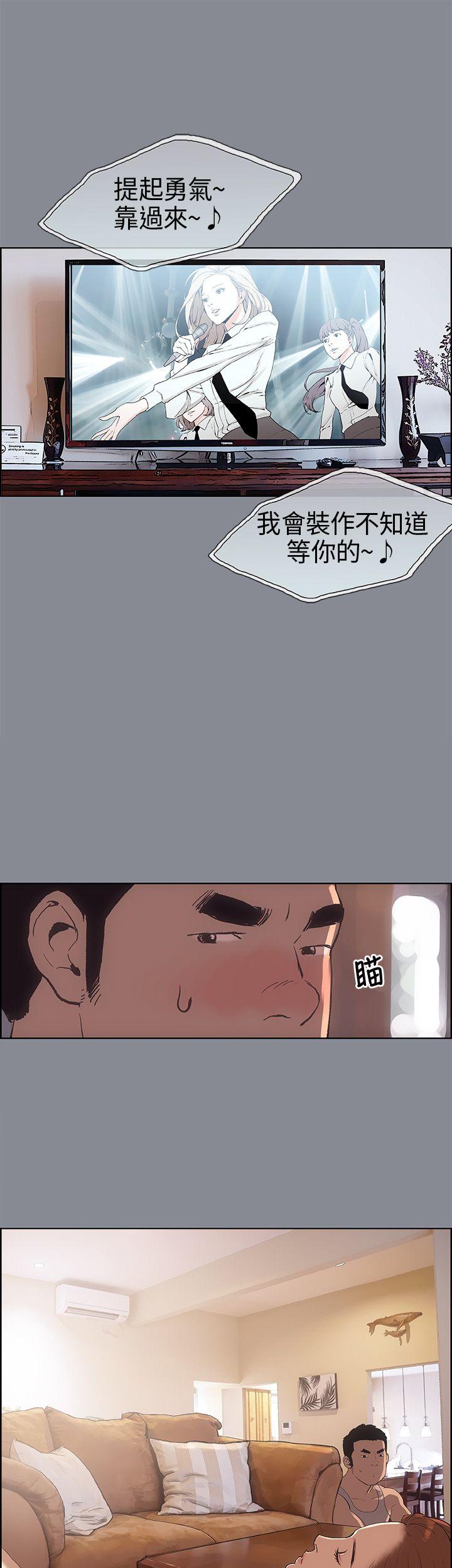 适合劈腿的好日子[抖漫]韩漫全集-適合劈腿的好日子-第4話无删减无遮挡章节图片 