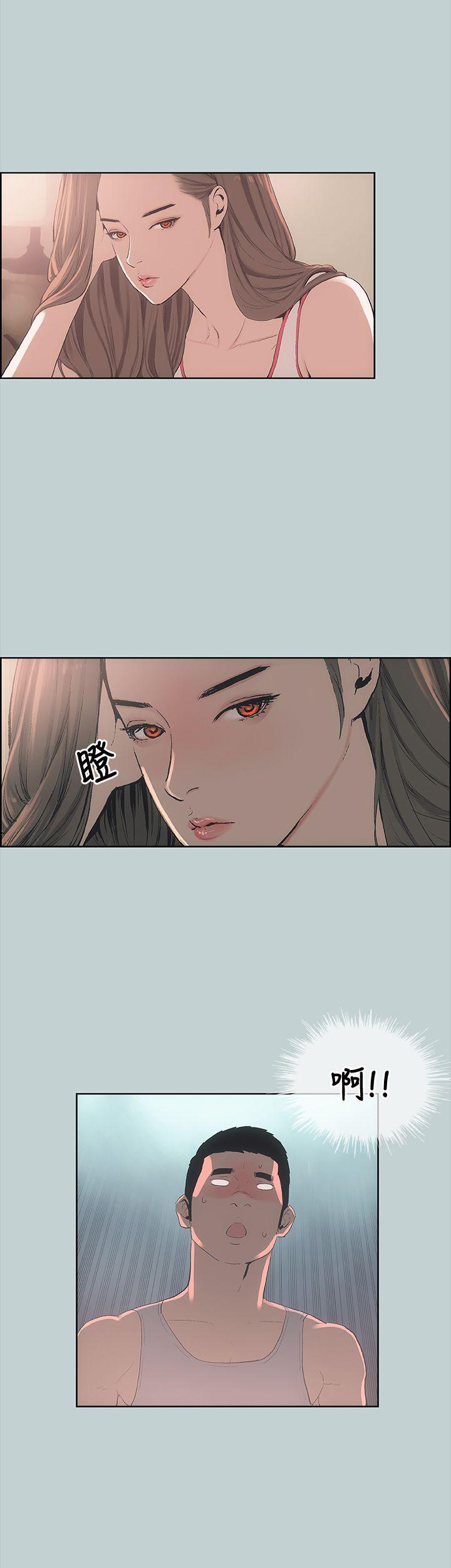 适合劈腿的好日子[抖漫]韩漫全集-適合劈腿的好日子-第5話无删减无遮挡章节图片 