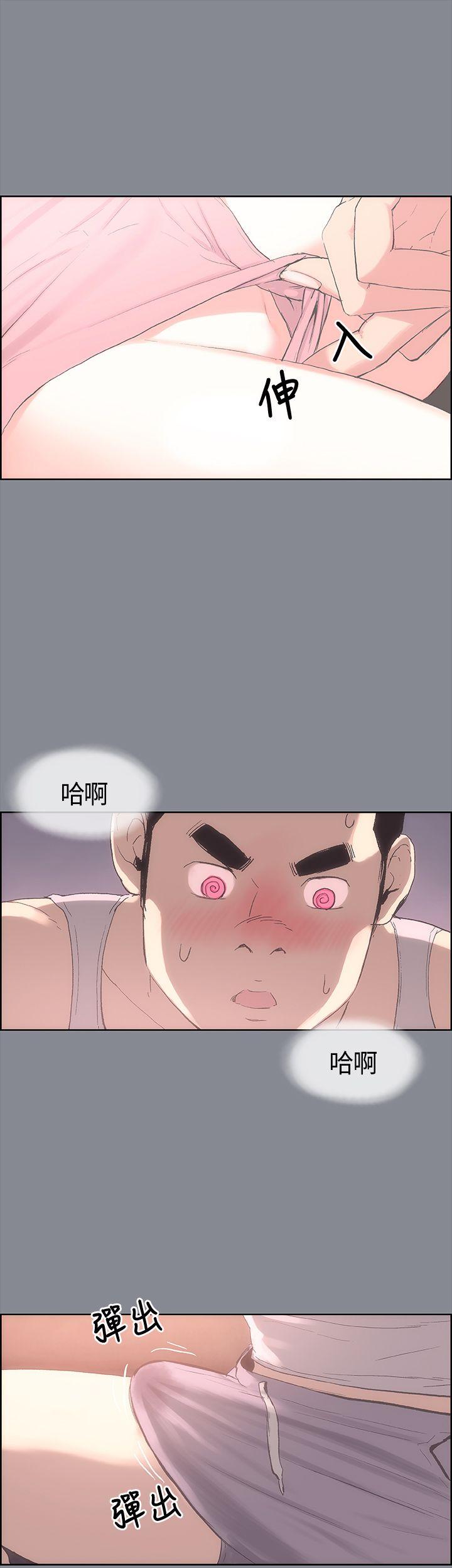 适合劈腿的好日子[抖漫]韩漫全集-適合劈腿的好日子-第5話无删减无遮挡章节图片 