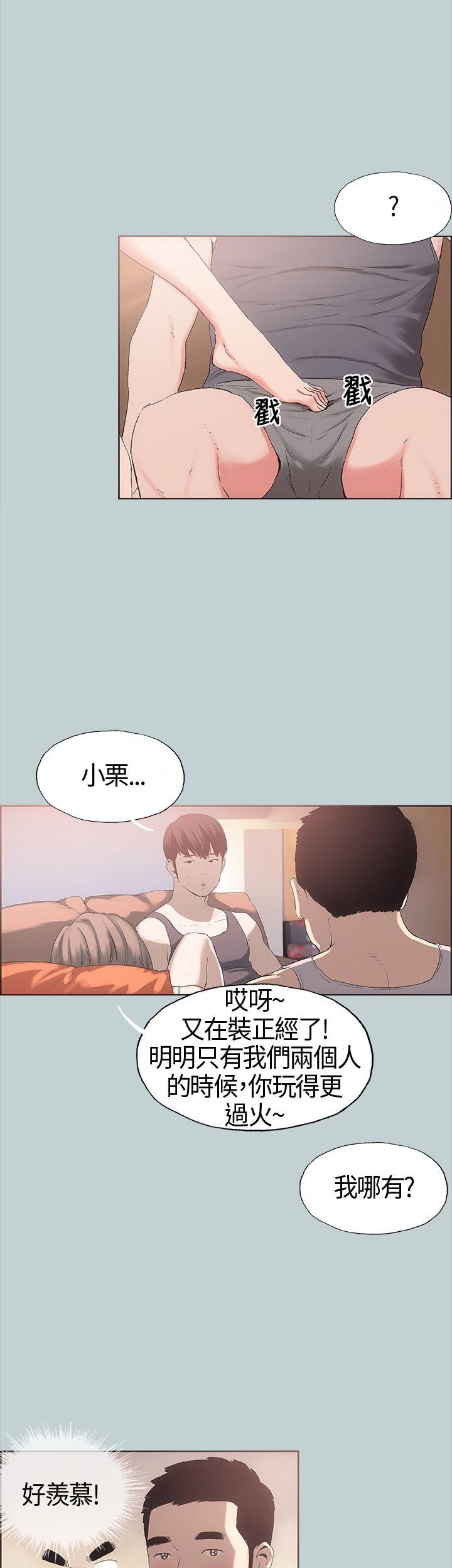 适合劈腿的好日子[抖漫]韩漫全集-適合劈腿的好日子-第5話无删减无遮挡章节图片 