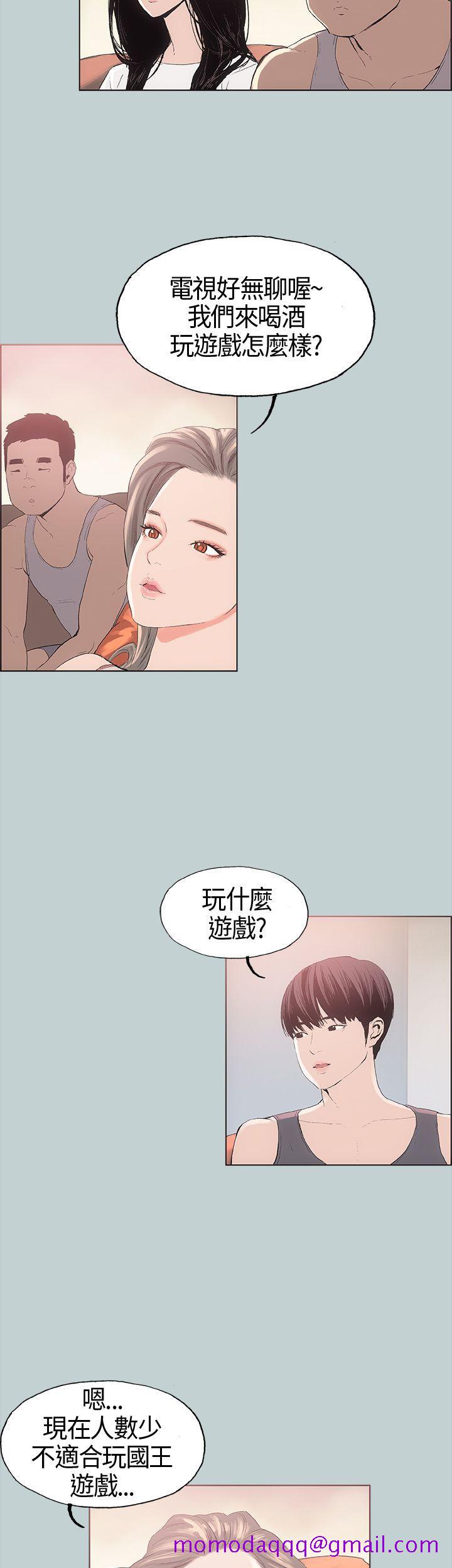 适合劈腿的好日子[抖漫]韩漫全集-適合劈腿的好日子-第5話无删减无遮挡章节图片 