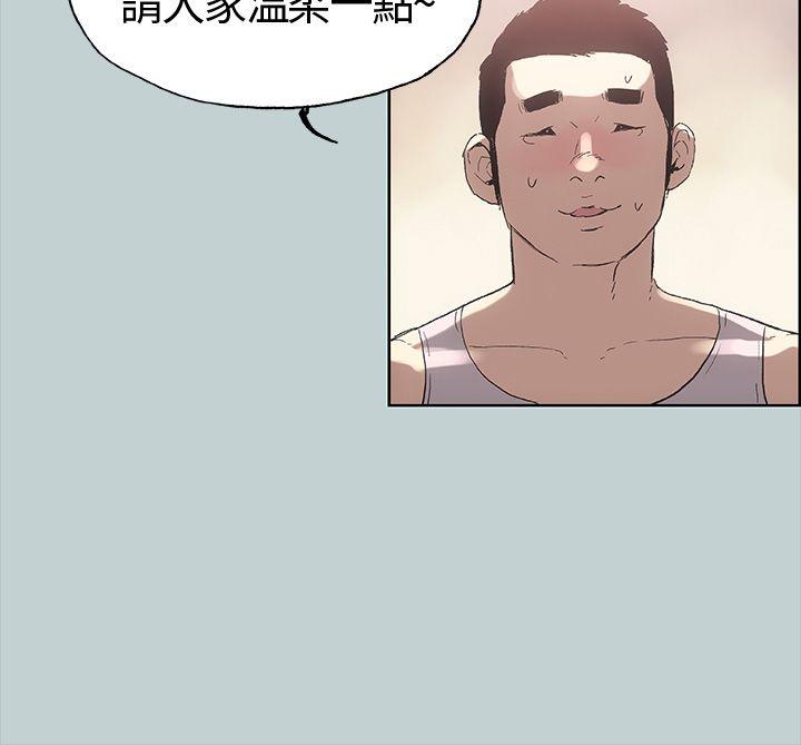 适合劈腿的好日子[抖漫]韩漫全集-適合劈腿的好日子-第5話无删减无遮挡章节图片 